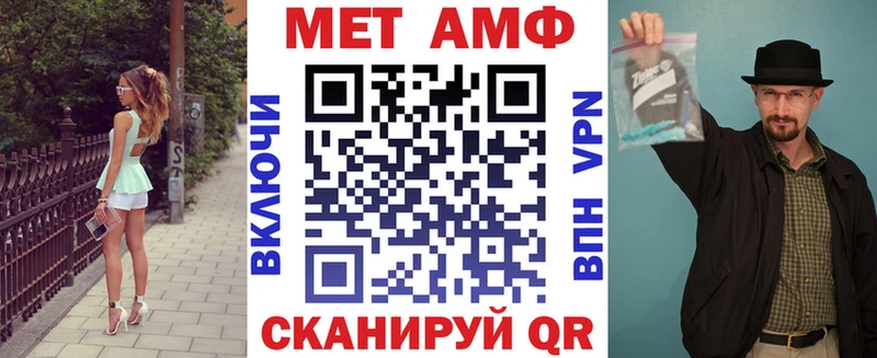 АМФ 98%  Великий Устюг 