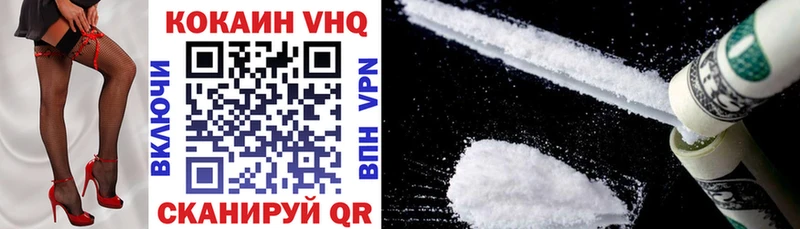 Cocaine 97%  наркота  kraken   Великий Устюг 