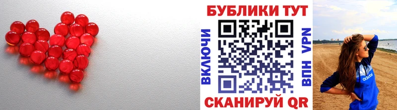 ЭКСТАЗИ Cube  наркошоп  Великий Устюг 