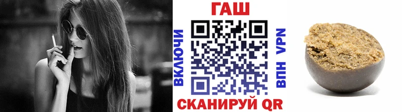ОМГ ОМГ ссылка  Великий Устюг  ГАШ ice o lator  наркотики 