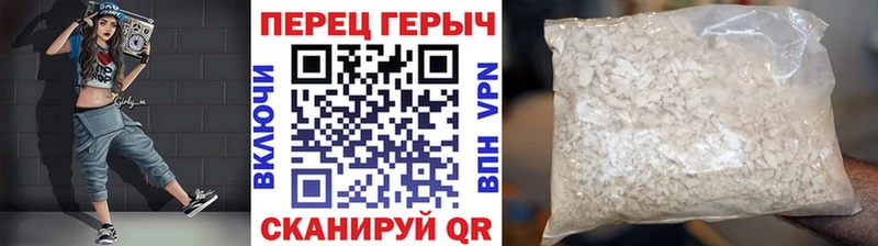 Героин гречка  наркота  Великий Устюг 