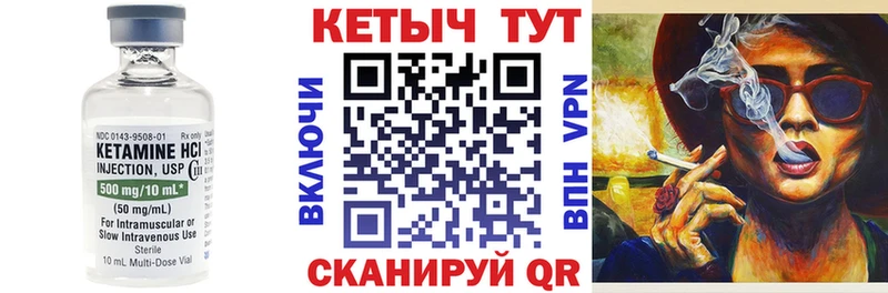ссылка на мегу вход  Великий Устюг  Кетамин VHQ 