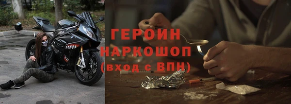 COCAINE Аркадак