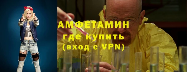 первитин Михайловка