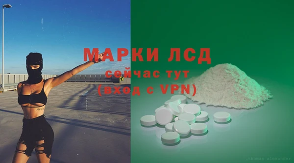 таблы Армянск