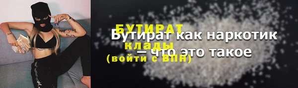 таблы Армянск