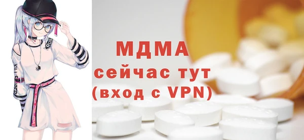 таблы Армянск