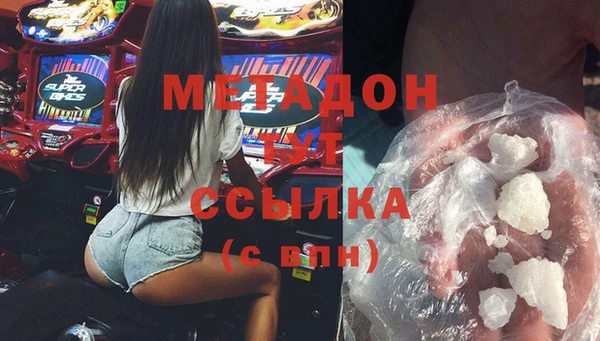 таблы Армянск