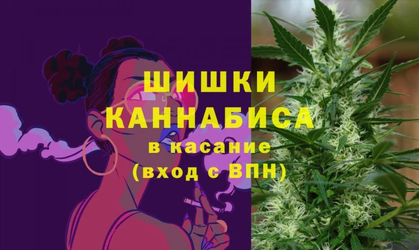 первитин Михайловка