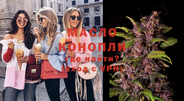 таблы Армянск