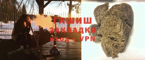 таблы Армянск
