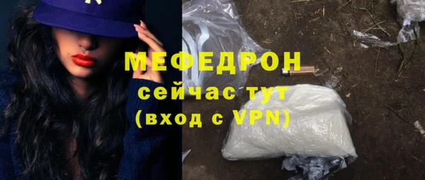 таблы Армянск