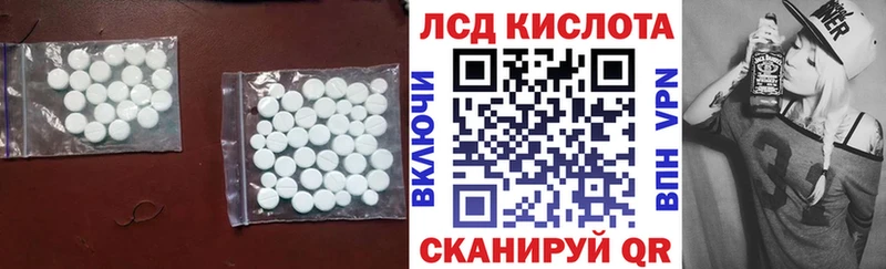 Лсд 25 экстази ecstasy  цена   Великий Устюг 