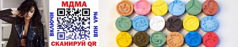 MDMA Molly  Великий Устюг 