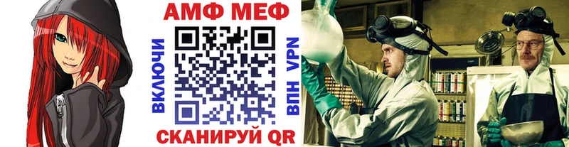 Метамфетамин мет  Великий Устюг 