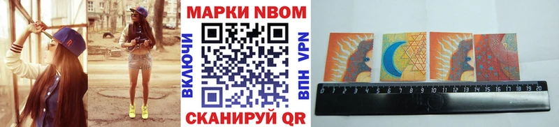 MEGA ONION  Великий Устюг  Марки NBOMe 1,8мг 